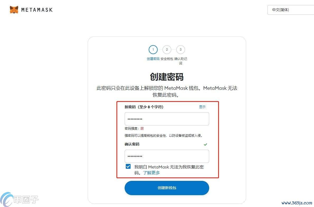 中国如何下载USDT钱包？国内USDT钱包下载教程