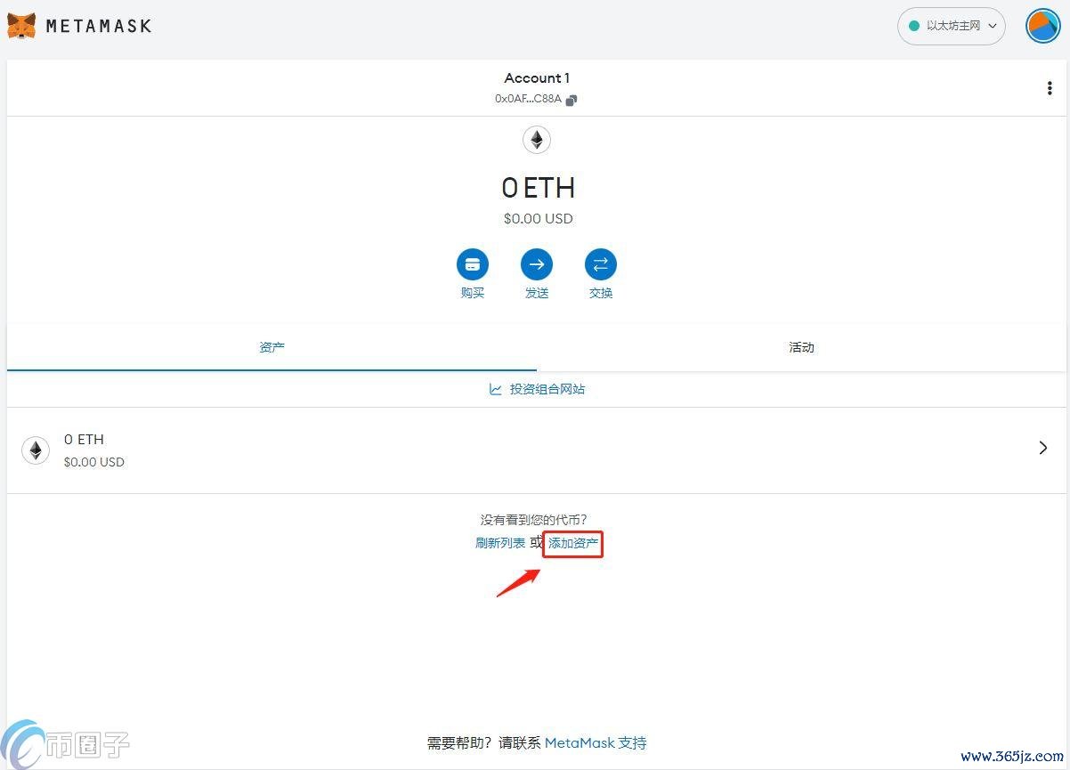 中国如何下载USDT钱包？国内USDT钱包下载教程