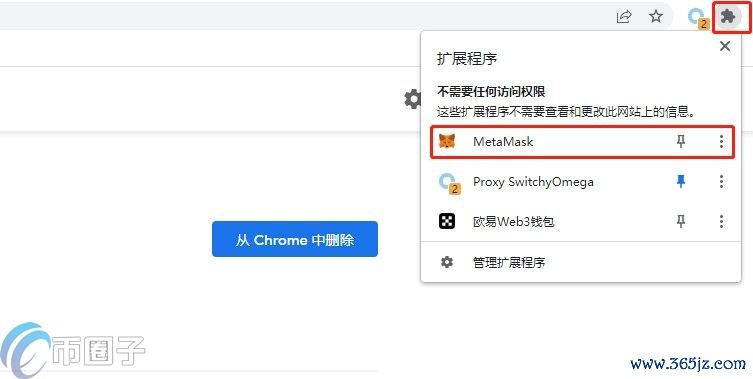 中国如何下载USDT钱包？国内USDT钱包下载教程