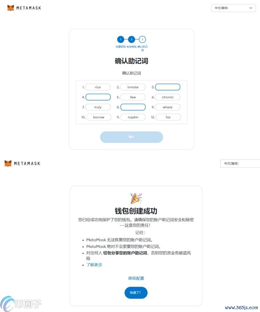 中国如何下载USDT钱包？国内USDT钱包下载教程