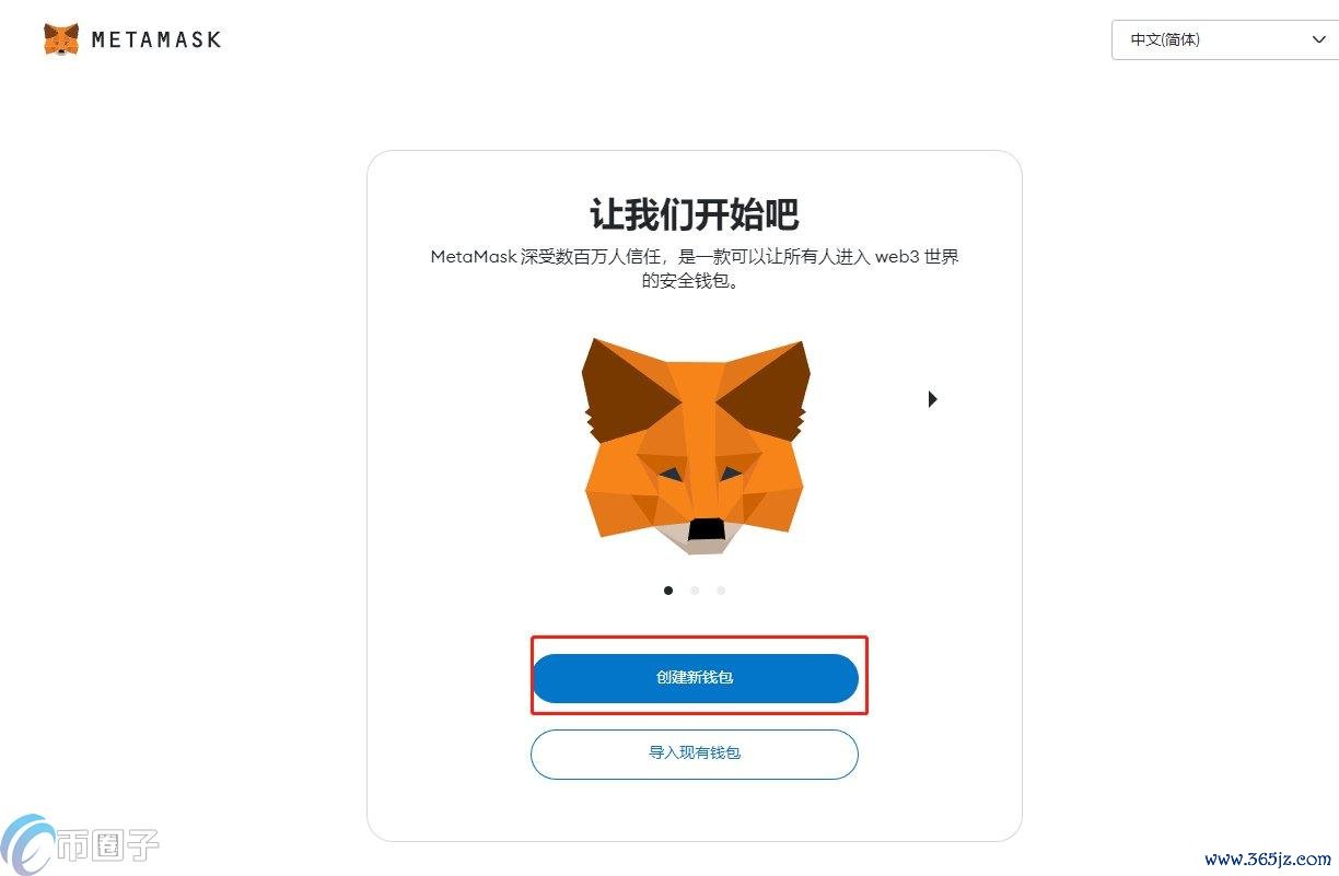 中国如何下载USDT钱包？国内USDT钱包下载教程