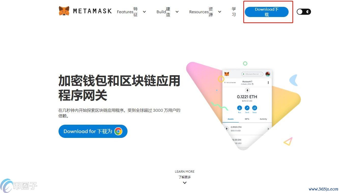 中国如何下载USDT钱包？国内USDT钱包下载教程