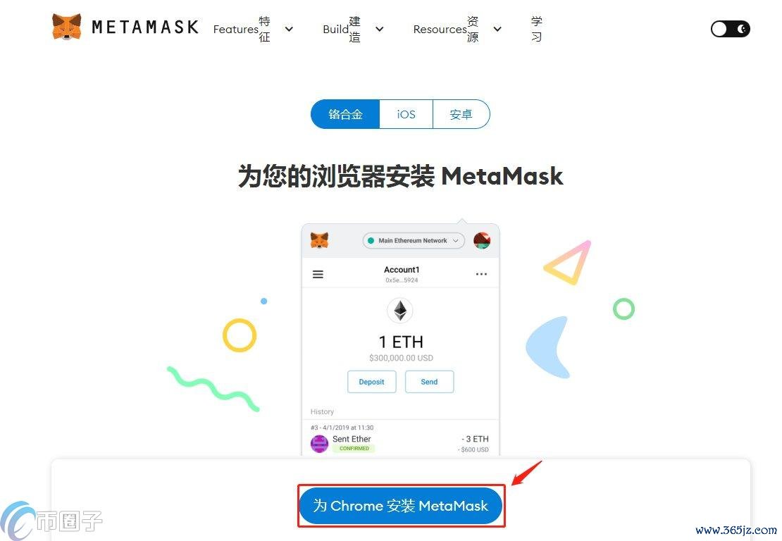 中国如何下载USDT钱包？国内USDT钱包下载教程