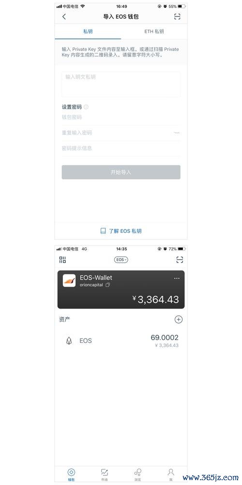 钱包下载地址_下载imtoken钱包后的基本知识学习_钱包ui