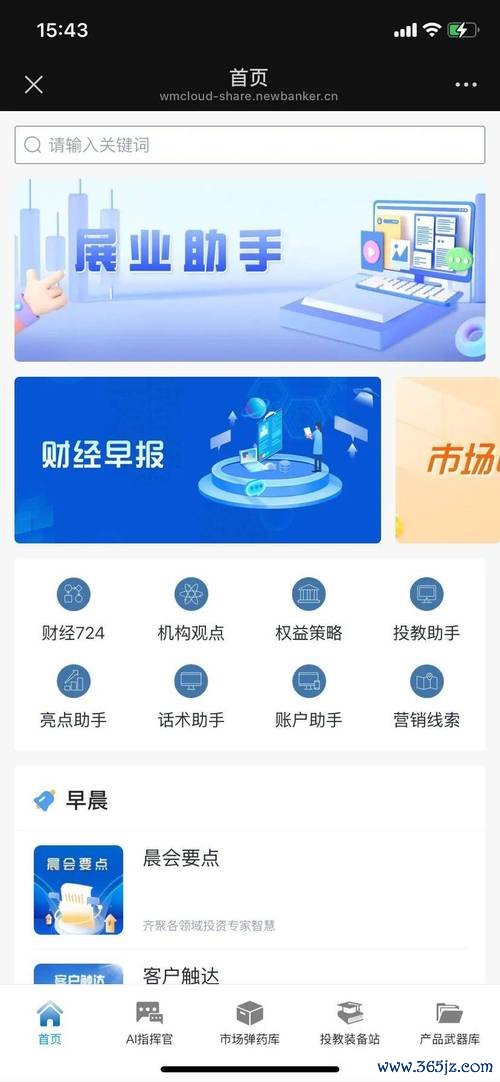 token钱包网址的产品更新反馈机制，如何和用户共同创建更好的投资体验？_钱包账户问题反馈_token钱包网址的产品更新反馈机制，如何和用户共同创建更好的投资体验？