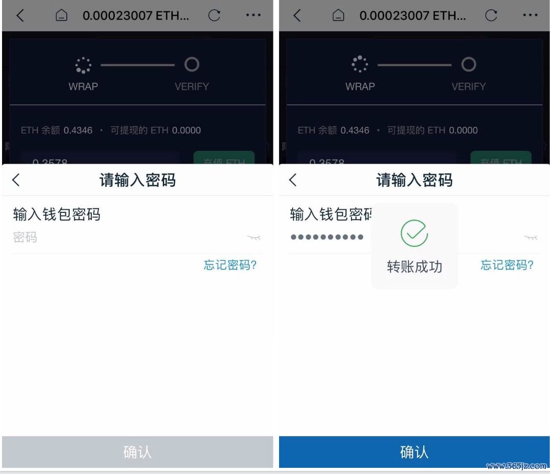 钱包app官网_如何通过官网下载安装im钱包实现数字资产安全？_钱包官方下载
