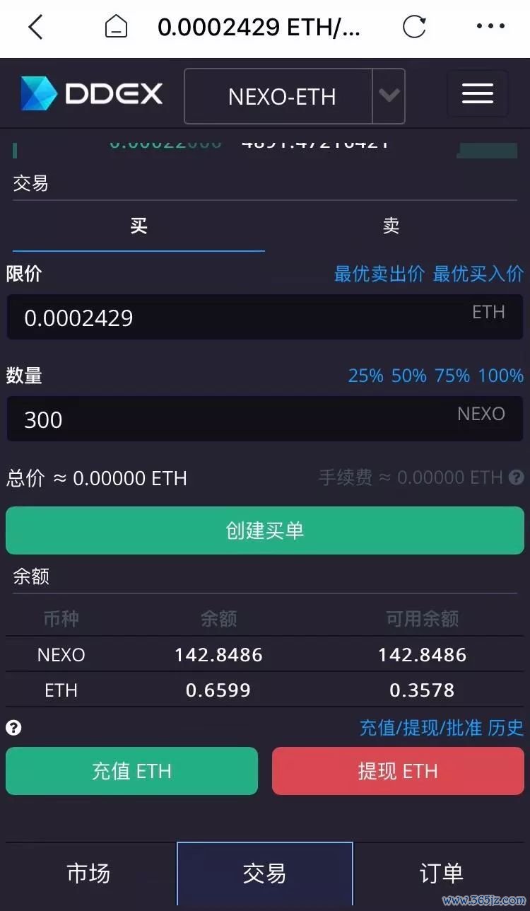 如何通过官网下载安装im钱包实现数字资产安全？_钱包app官网_钱包官方下载