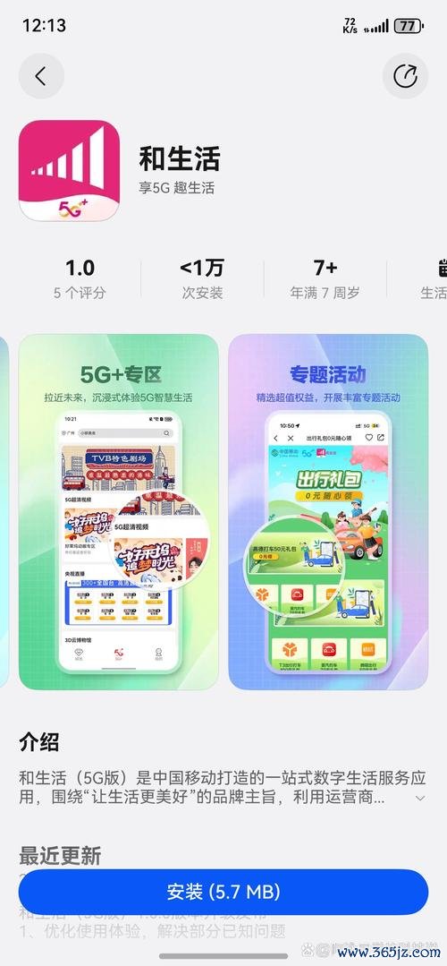 反馈官方_反馈软件下载_如何在imToken官网下载中使用社区建议与反馈提升产品功能和用户体验。