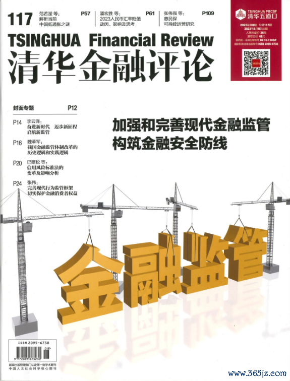 货币虚拟化_货币虚拟化的后果_虚拟货币的社会责任与治理结构：如何实现可持续发展与透明度