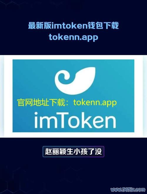 钱包解释_解决沟通障碍_tokenim钱包app下载后的常见问题解答，帮助新用户快速上手并解决使用中的疑虑与障碍。