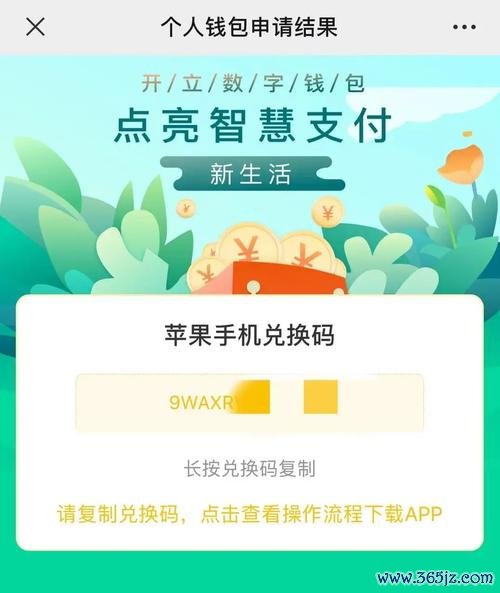 投资宝app官方下载_如何通过imToken钱包官网下载参与线上投资竞争，展示您的投资才能与智慧。_投资宝网站