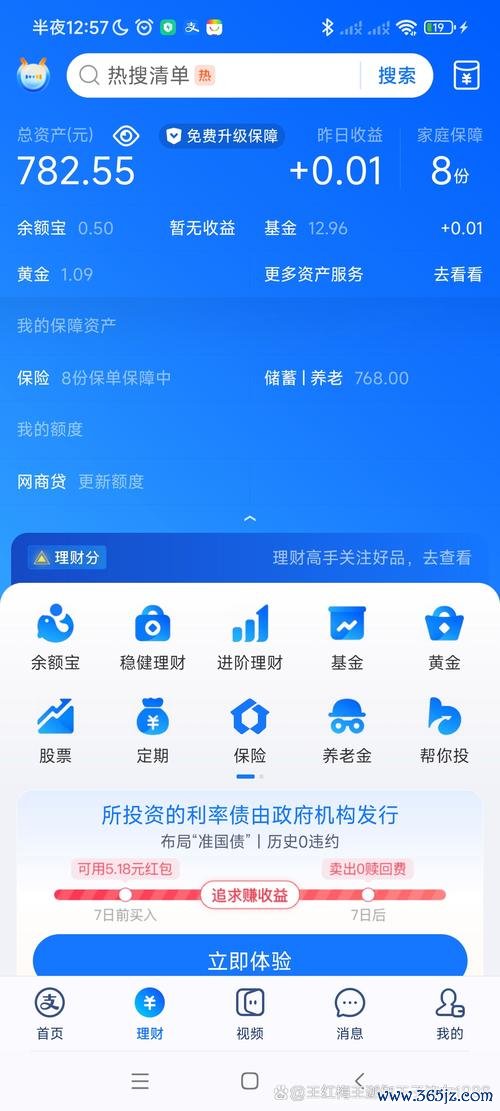 数字钱包中的资产如何变现_数字资产管理的全面提升：如何通过token钱包官方网站强化你在投资中的策略与技巧？_数字资产钱包是什么