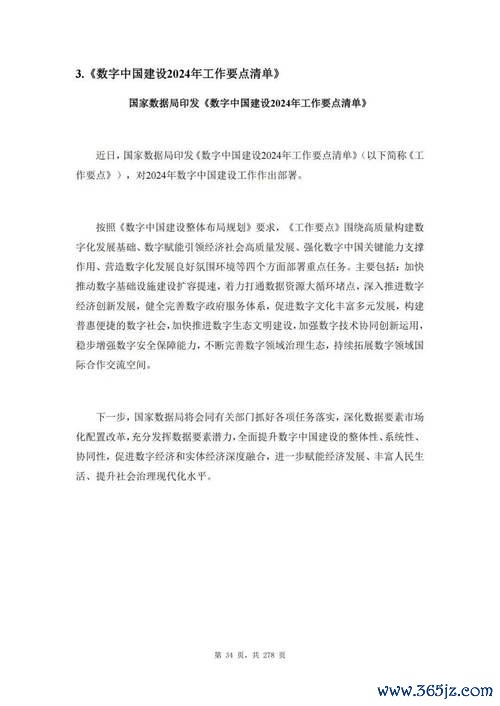 token钱包下载官网如何处理用户数据隐私问题，确保您的信息安全与保密。_secret钱包安全吗_下载保密app