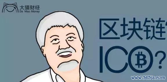 如何参与数字货币的ICO_何为数字货币ico_数字货币参与名单